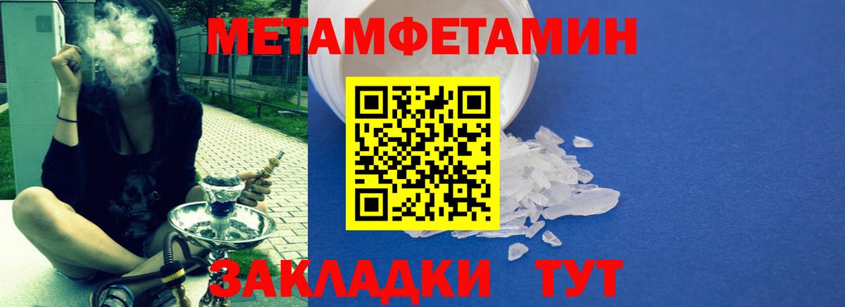 Amphetamine VHQ Артём