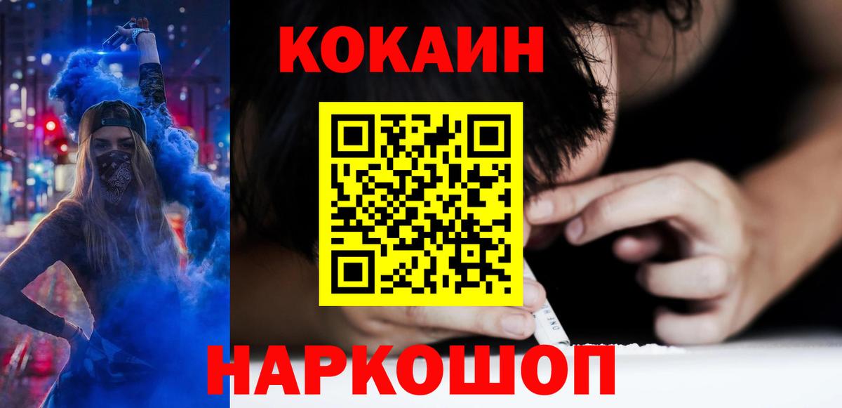 Кокаин Перу Артём