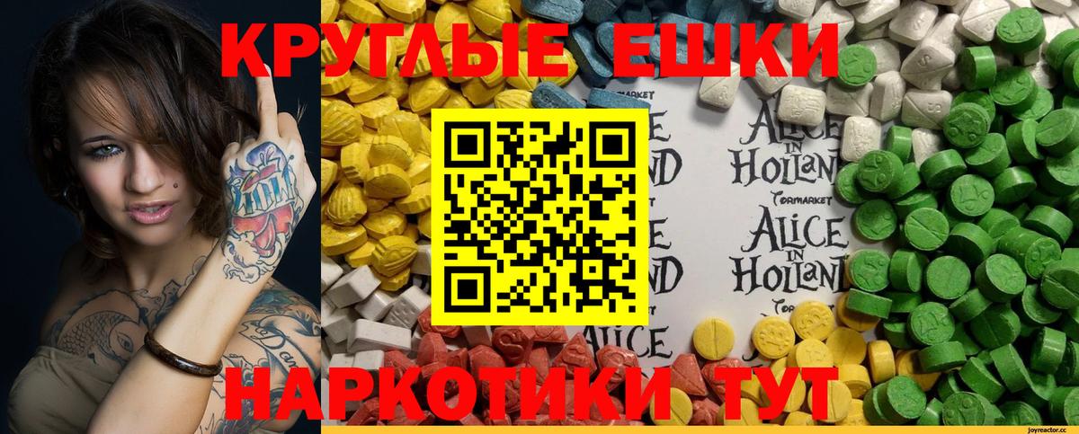 ЭКСТАЗИ Philipp Plein Артём