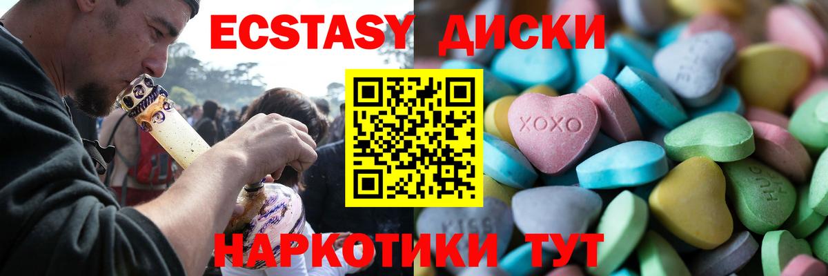 ЭКСТАЗИ VHQ  ЭКСТАЗИ    как зайти  Вход с VPN  Артём 
