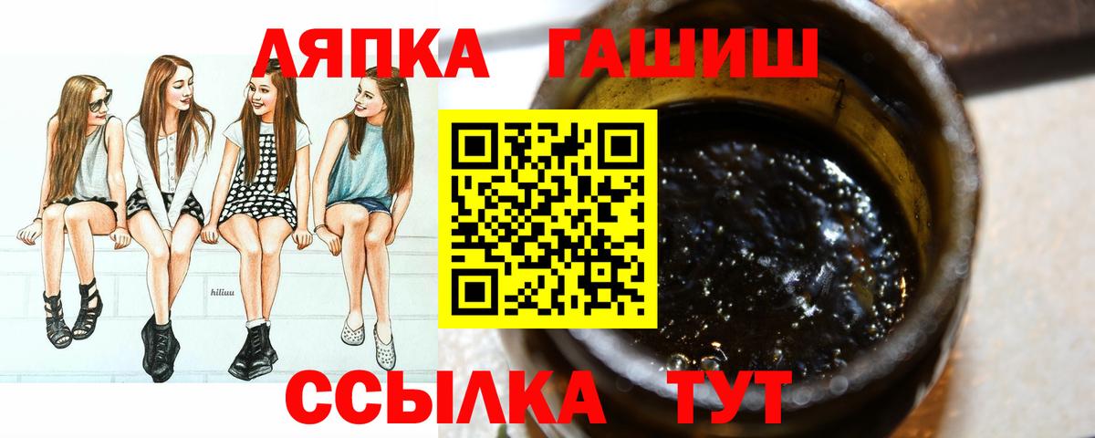 ГАШИШ хэш  Вход с VPN  где можно купить   Артём  ГАШ хэш 