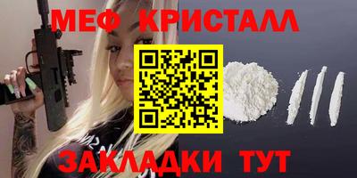 таблы Усть-Джегута