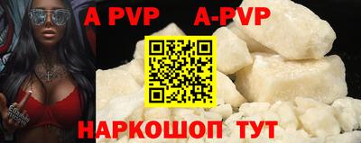 героин Чапаевск