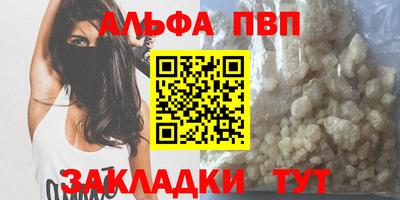 mdma Чебоксары