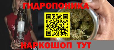 дмт Чебаркуль