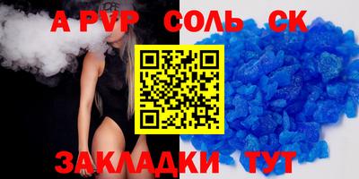 mdma Чебоксары