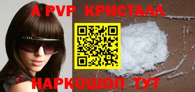героин Чапаевск