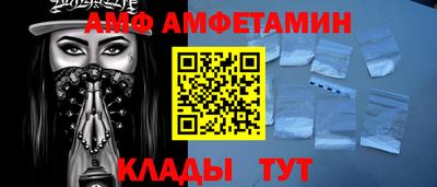 PSILOCYBIN Усть-Илимск