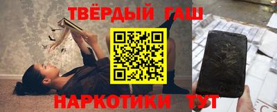 дмт Чебаркуль