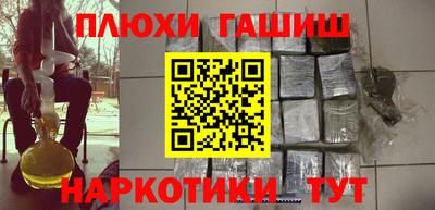 дмт Чебаркуль