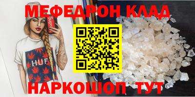 героин Чапаевск