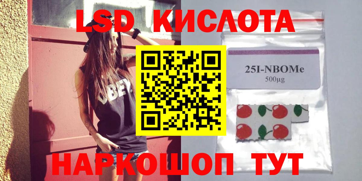 Лсд 25 экстази кислота  blacksprut зеркало  ЛСД экстази  LSD-25 экстази кислота  Артём  Вход с VPN 