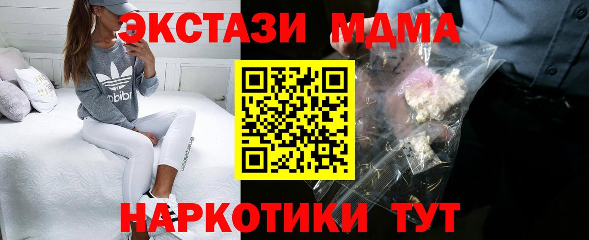 Артём  MDMA VHQ  МДМА Molly  Вход с VPN 