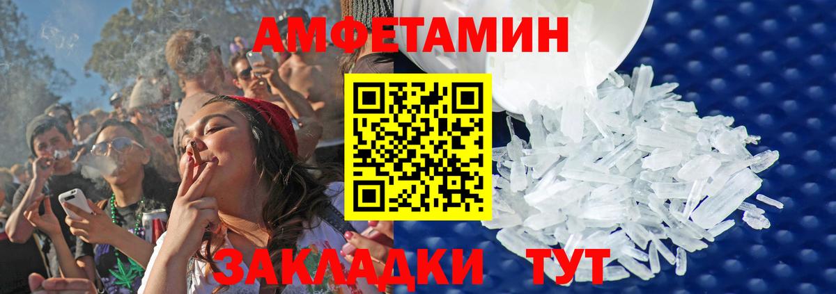 Метамфетамин Декстрометамфетамин 99.9%  Вход с VPN  Артём 