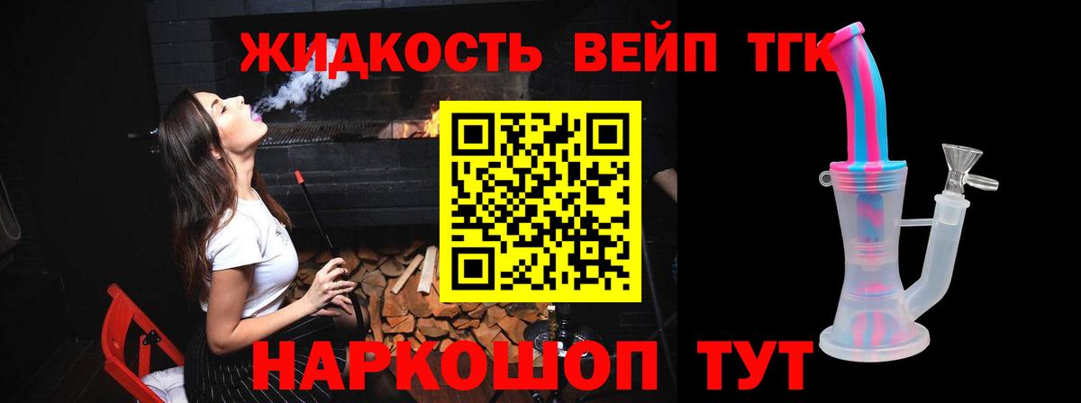 ТГК Wax  МЕГА онион  Артём  Вход с VPN 
