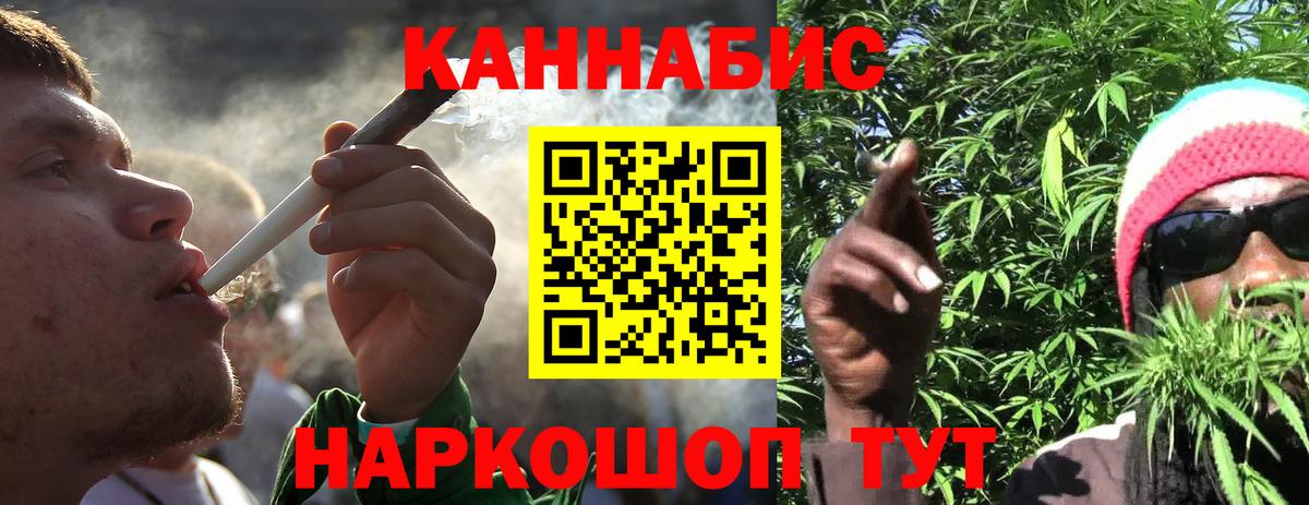Шишки марихуана планчик Артём
