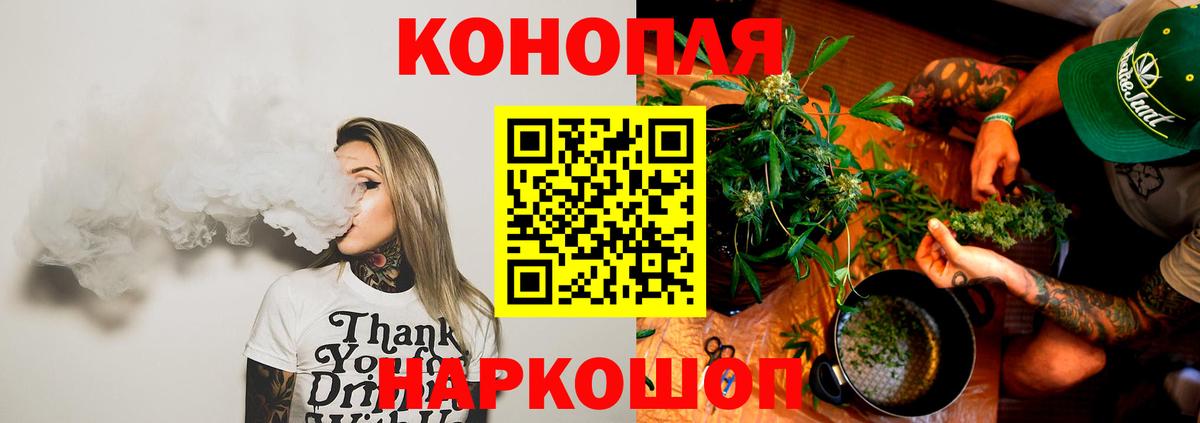 Марихуана ГИДРОПОН  Марихуана марихуана  Шишки марихуана MAZAR  Вход с VPN  Артём 